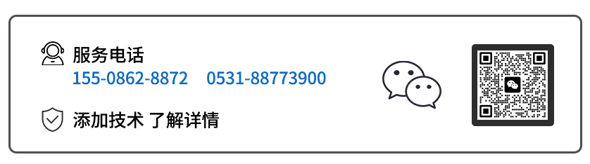 服务电话.jpg